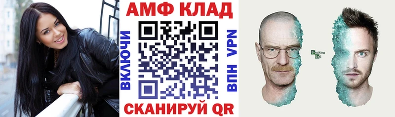 купить закладку  Сим  Amphetamine Розовый 