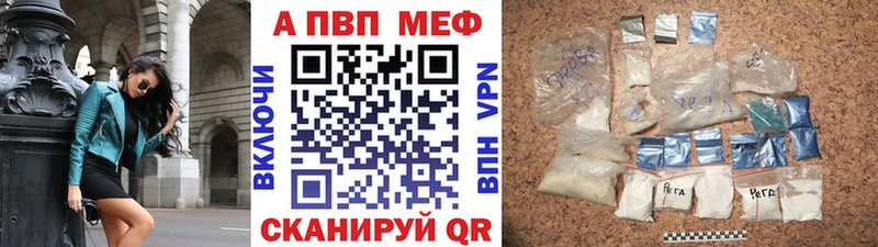 A-PVP СК Сим