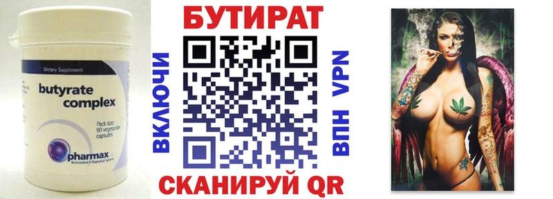 даркнет сайт  Сим  БУТИРАТ буратино 