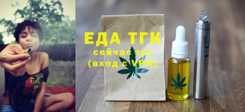 Cannafood конопля  Сим 