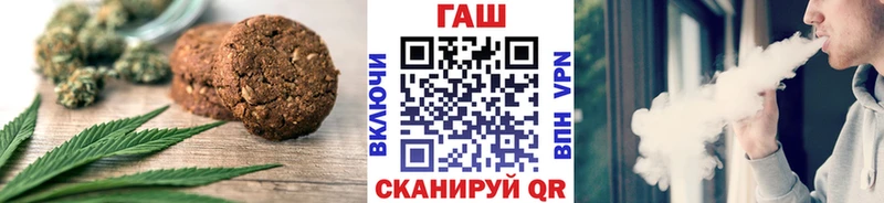 наркошоп  Сим  Печенье с ТГК марихуана 