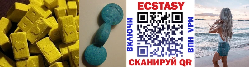 где найти   Сим  Ecstasy 280мг 