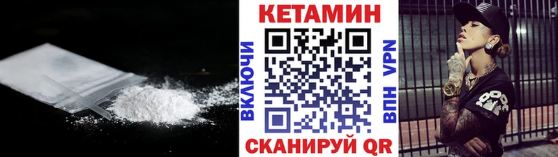 Кетамин VHQ  Сим 