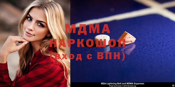 эйфоретик Дубна