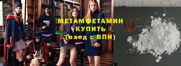 дживик Переславль-Залесский