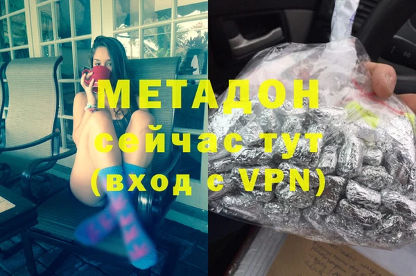 ECSTASY Пестово