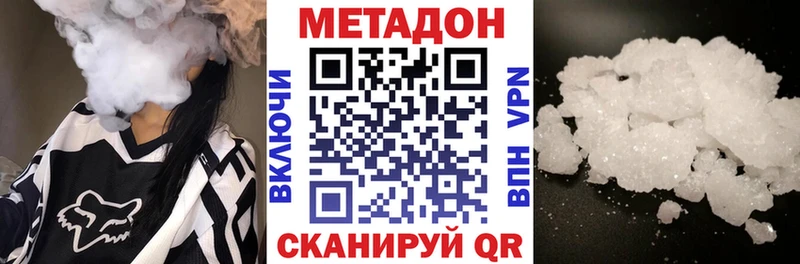 МЕТАДОН кристалл  мориарти как зайти  Сим 