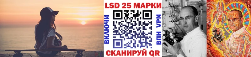 Марки 25I-NBOMe 1,5мг  Сим 